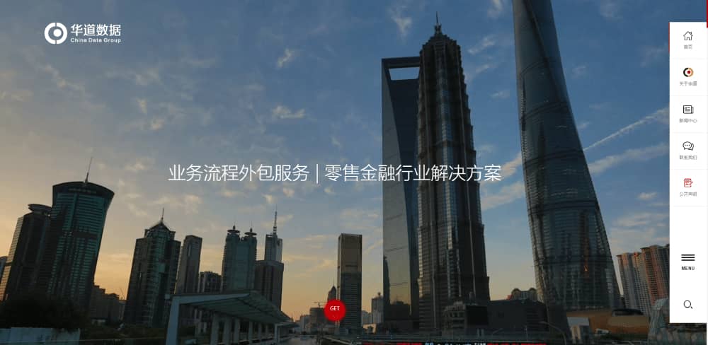 中国催收公司排名 - 华道数据处理苏州有限公司